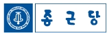 (주)종근당