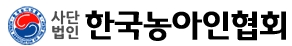 한국농아인협회