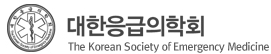 대한응급의학회
