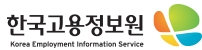 한국고용정보원