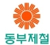 동부제철(주)