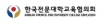한국전문대학교육협의회