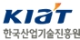 한국산업기술진흥원