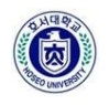 호서대학교