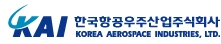 한국항공우주산업
