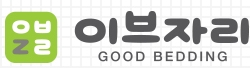 이브자리