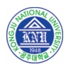 공주대학교