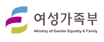 여성가족부