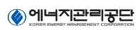 에너지관리공단