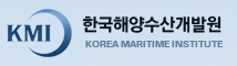 한국해양수산개발원