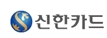 신한카드
