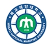 목포해양대학교