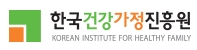 한국건강가정진흥원
