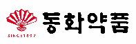 동화약품